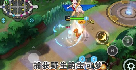 宝可梦大集结体验服 宝可梦大集结体验服