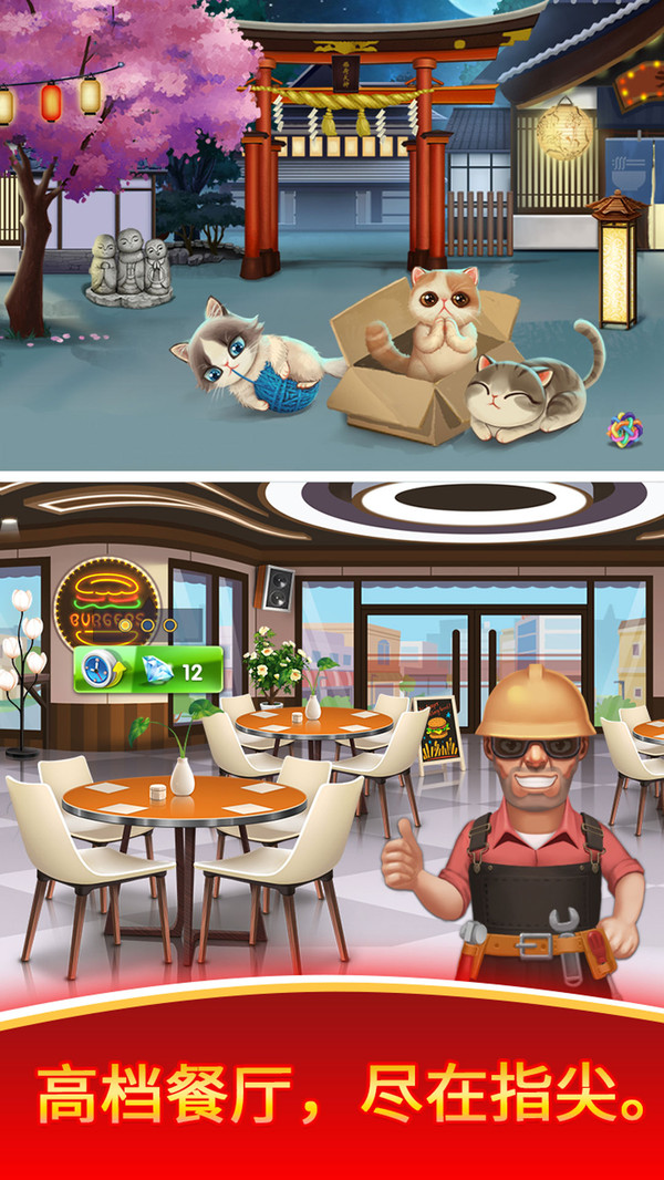 街头美味小吃 街头美味小吃