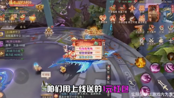 斗破大陆红包版 斗破大陆