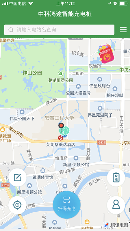 中科鸿途云充1
