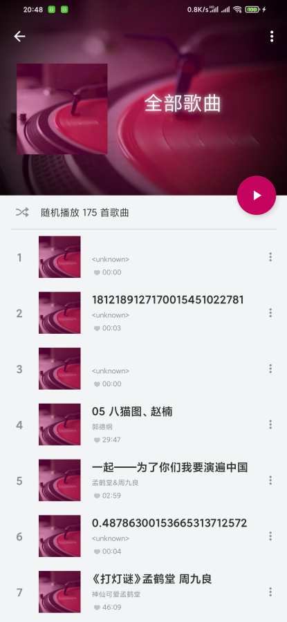 音乐小浏览0