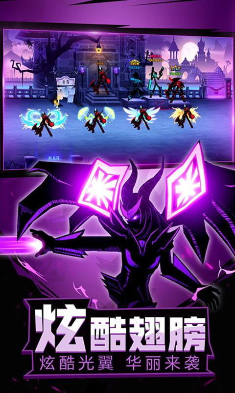 火柴人联盟2熊猫宝宝2