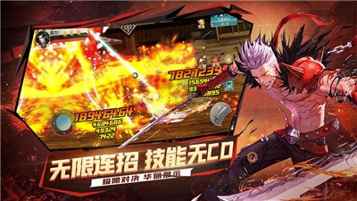 地下城归来诸神觉醒1