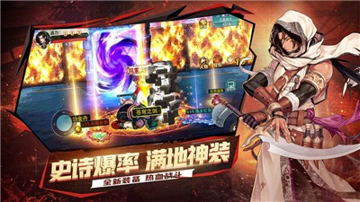 地下城归来诸神觉醒2