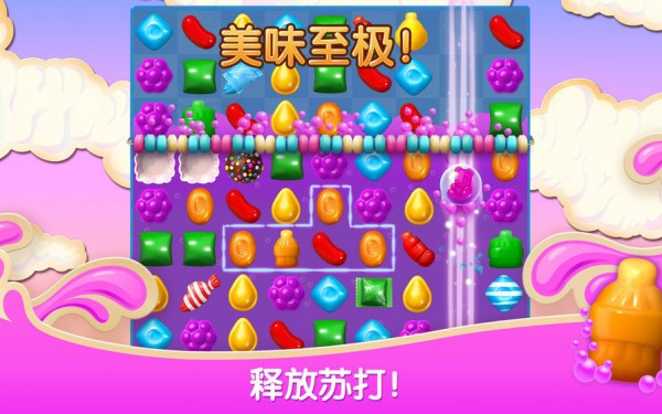 环球点点消1