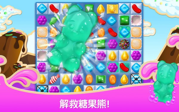 环球点点消3