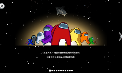太空狼人灭霸