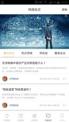 国科大在线 国科大在线