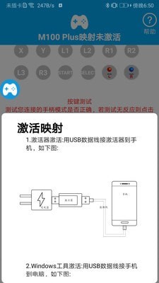 ShanWan Gamepad1