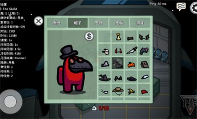 太空狼人上帝模式0