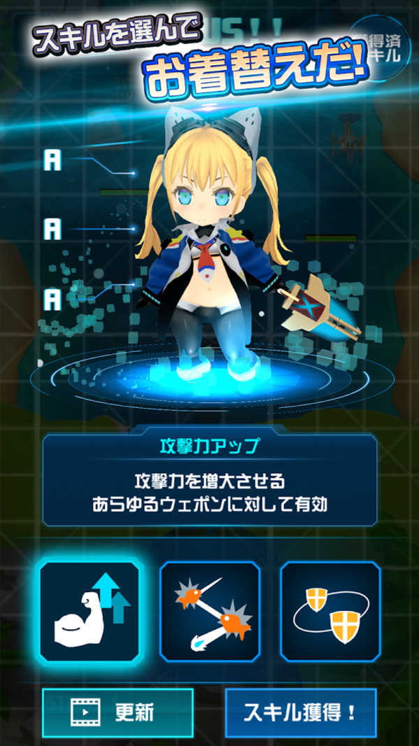 最强少女Z3