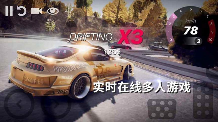 暴走族街头赛车1