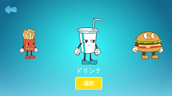 食物大乱斗3