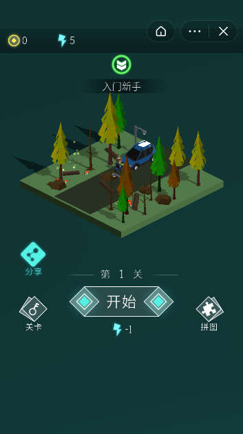找茬vr2