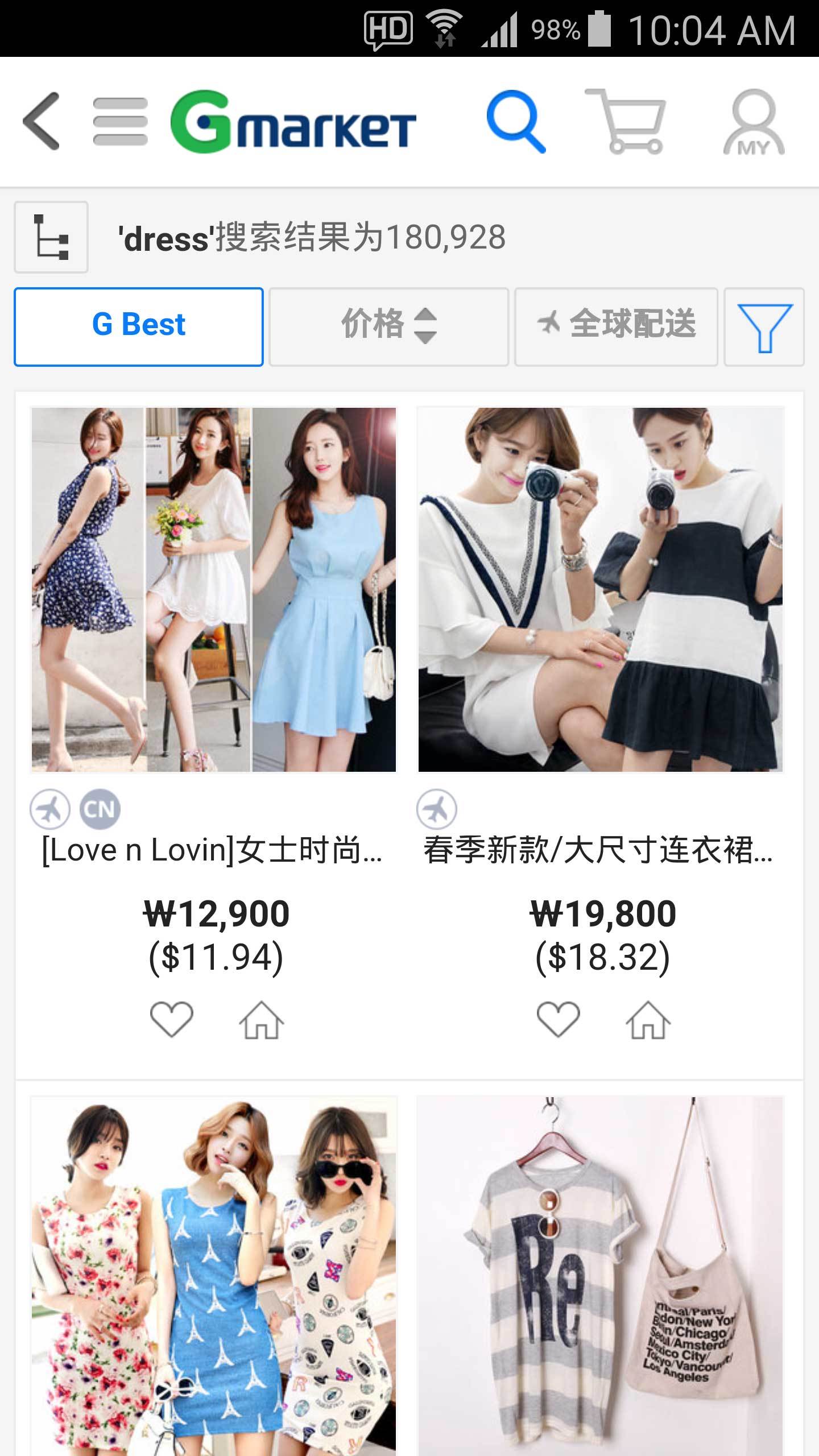 Gmarket2