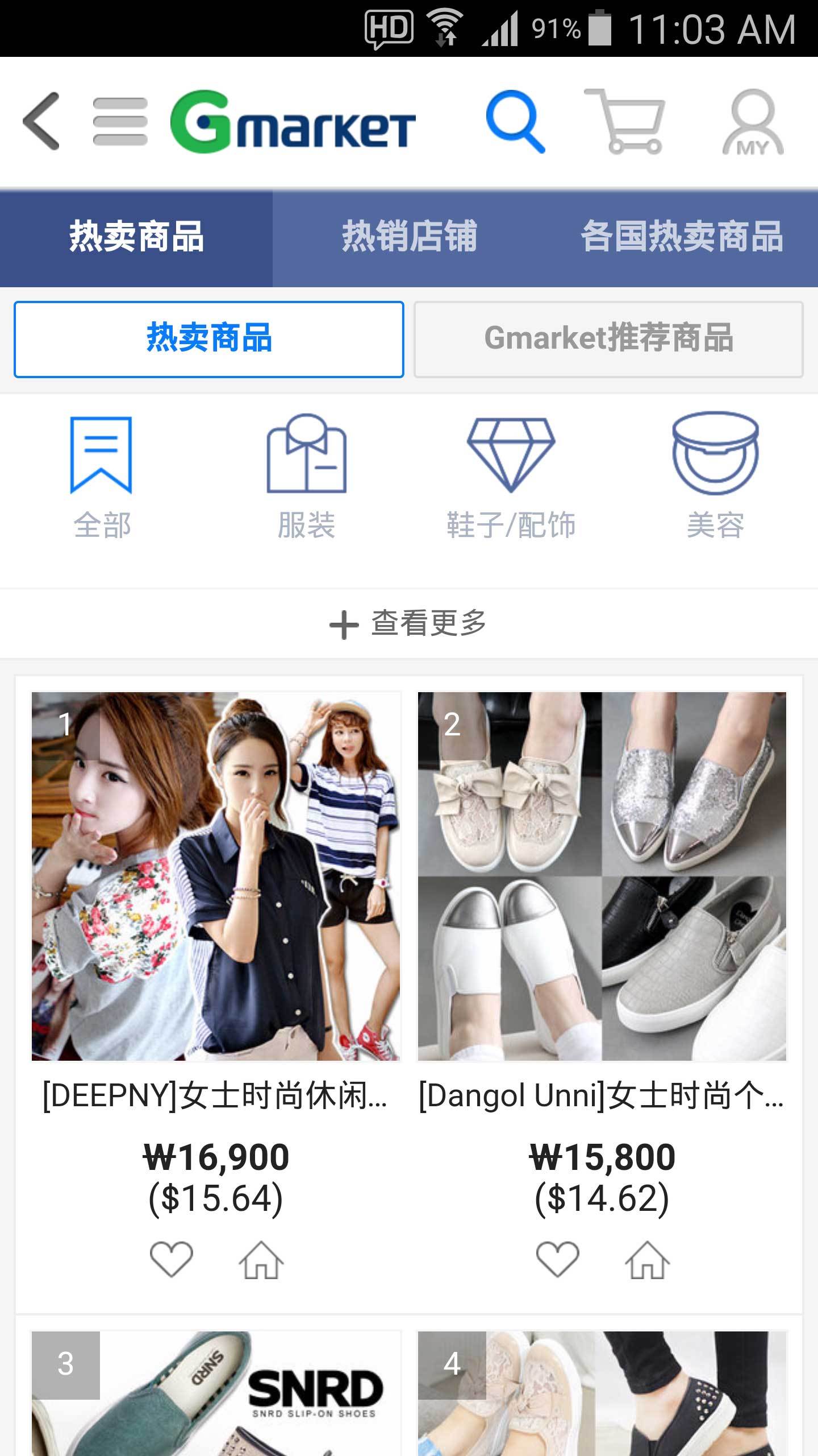 Gmarket3