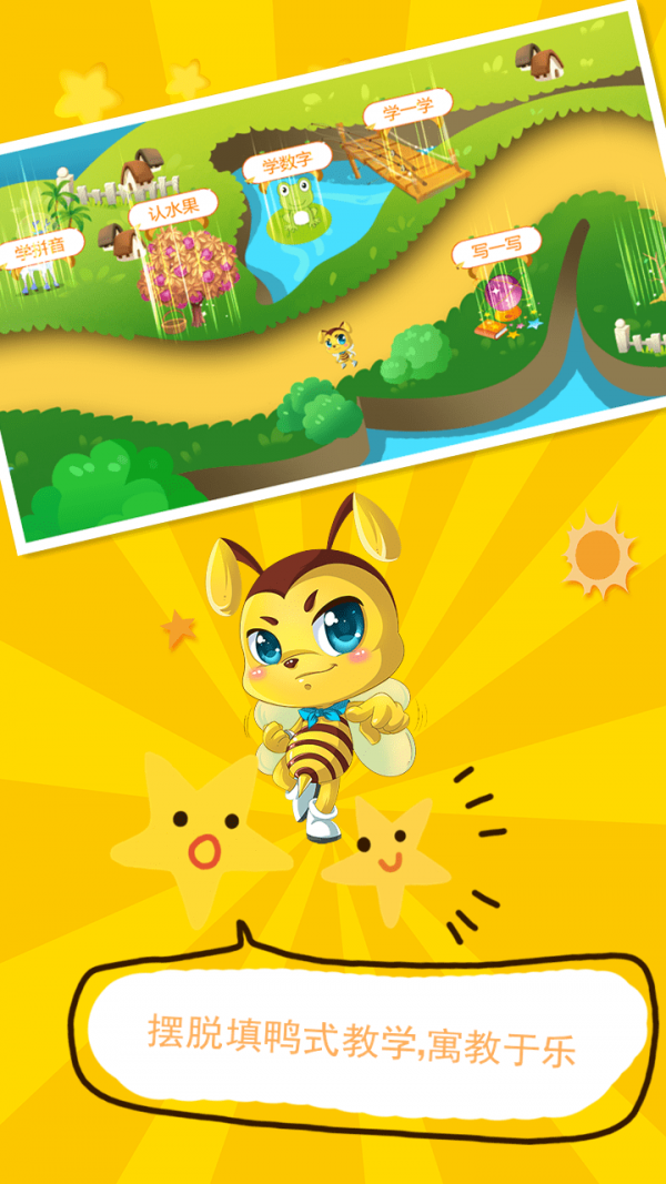 宝宝早教幼儿园0