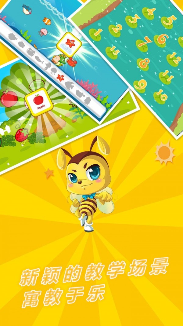 宝宝早教幼儿园1