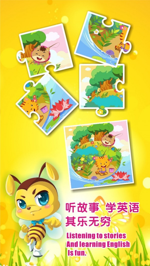 宝宝早教幼儿园2