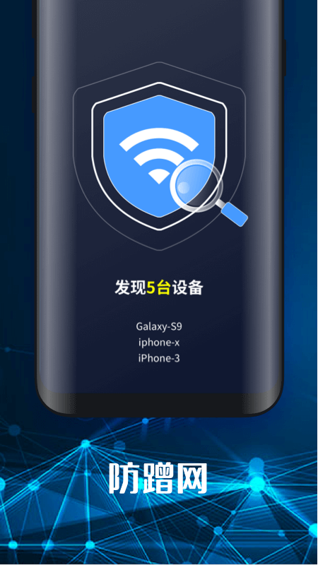 手机随身WiFi4