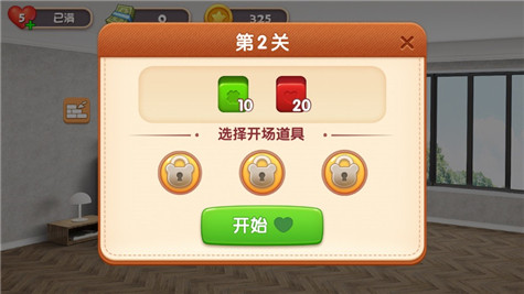环游点点消1