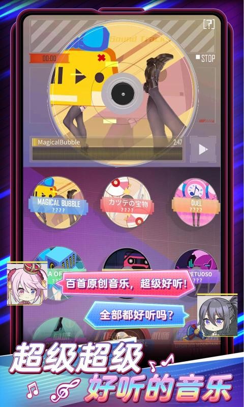 伊甸领域测试服1
