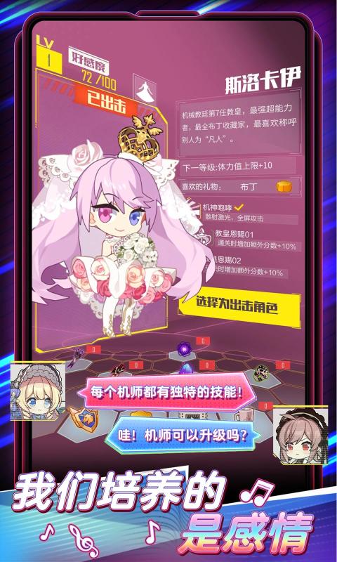 伊甸领域测试服