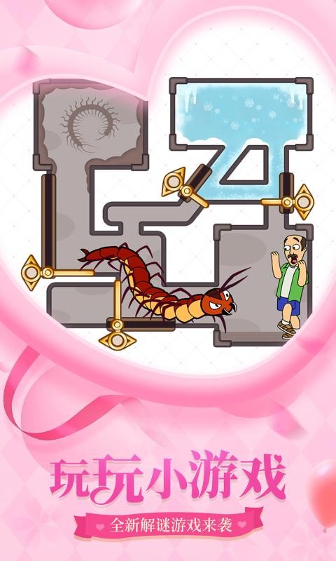 梦幻花园3.7.02