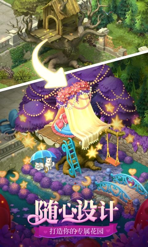 梦幻花园3.7.03