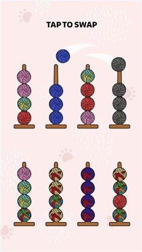 毛球排序3