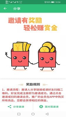 公共卫生管理师4