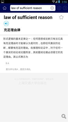 信息技术英语词典4