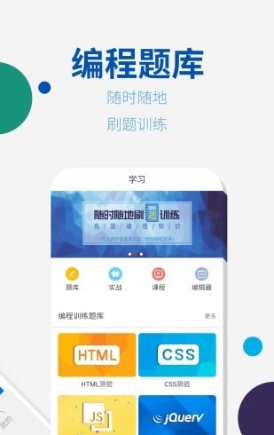 w3cschool离线手册0