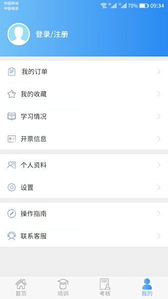 云南餐饮安心码2