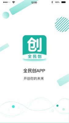 全民创1