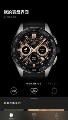 泰格豪雅智能腕表0
