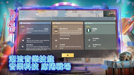 PUBG MOBILE国际服安卓