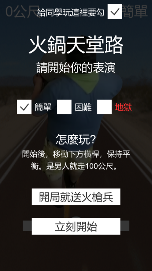 火锅天堂路1