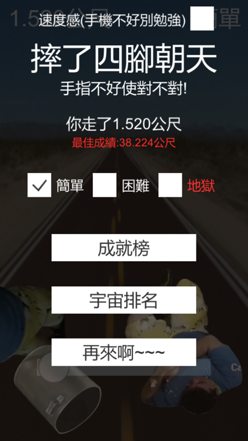 火锅天堂路2