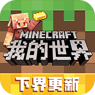 叶枫我的世界幸运方块极限生存