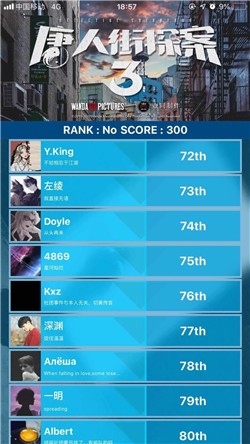 犯罪大师1352461
