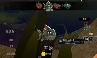 海底大猎杀20210