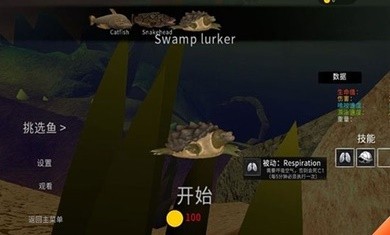 海底大猎杀20211