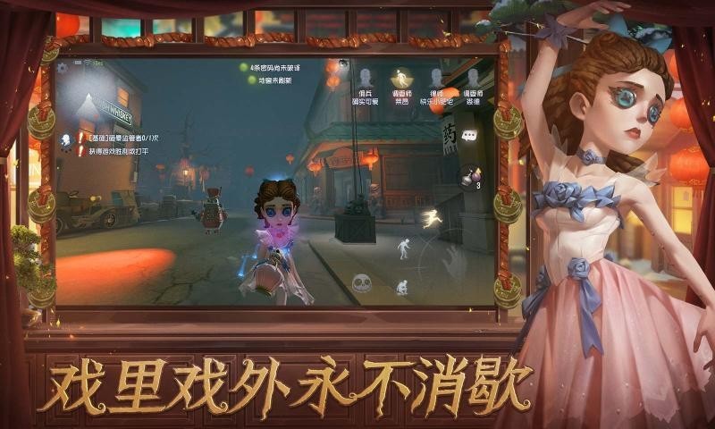 第五人格2021植树节0
