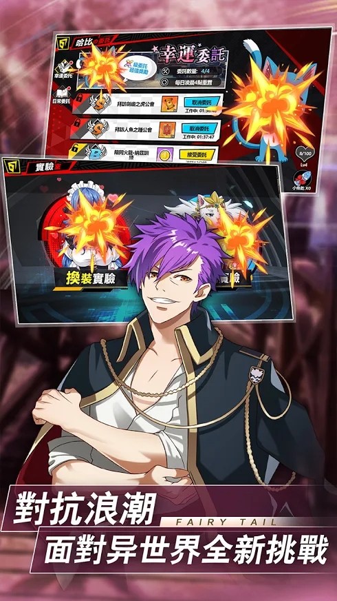 魔导少年工会之战0