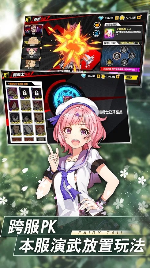 魔导少年工会之战1