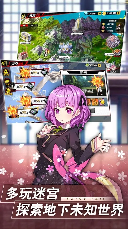 魔导少年工会之战3