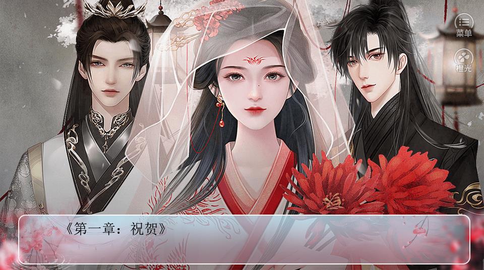 夫人携子出逃版 夫人携子出逃