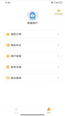 手机照片恢复还原0