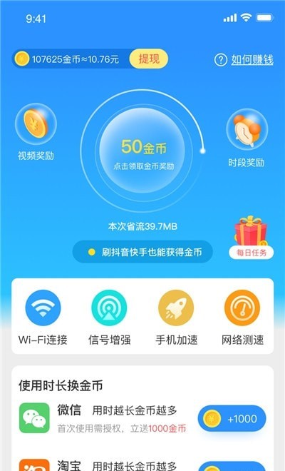 WIFI得奖1